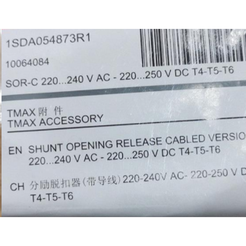 Shunt Opening Release-1SDA054873R1 